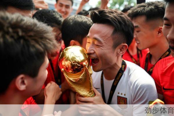 中国男足勇夺世界杯冠军猜歌名(中国男足勇夺世界杯冠军视频)