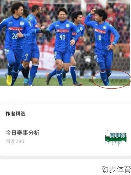 川崎前锋VS横滨水手比赛结果(川崎前锋vs横滨水手比分结果)