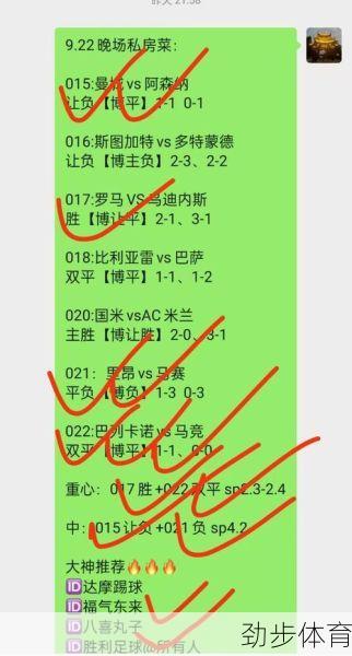 今日足球最稳三串一推荐：西汉姆联、谢菲联、利物浦强势出击