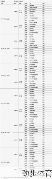 亚运会足球比赛时间地点确定，决赛在这里打响！