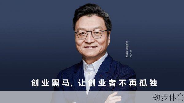 嘿！你知道全黑队的创业密码为什么能横扫全球吗？